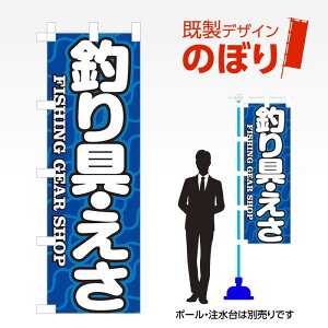 fUĈڂ ނE W600mm×H1,800mm AM-T-0145