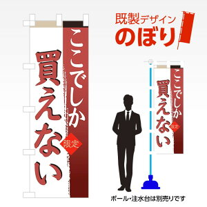 fUĈڂ łȂ W600mm×H1,800mm AM-T-0152 fUCsv g 600×1800 Cxg lC X X As[ ڗ ꂢ  Wq