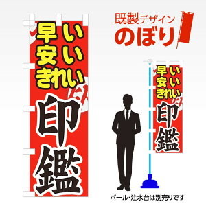 fUĈڂ ꂢ W600mm×H1,800mm AM-T-0168 fUCsv g 600×1800 Cxg lC X X As[ ڗ ꂢ  Wq