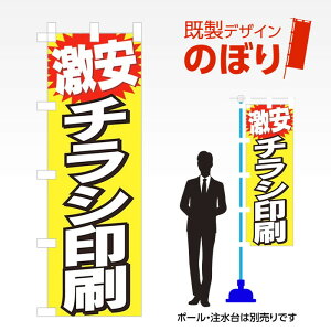 fUĈڂ `V W600mm×H1,800mm AM-T-0169 fUCsv g 600×1800 Cxg lC X X As[ ڗ ꂢ  Wq