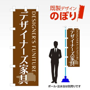 fUĈڂ fUCi[YƋ W600mm×H1,800mm AM-T-0173 fUCsv g 600×1800 Cxg lC X X As[ ڗ ꂢ  Wq