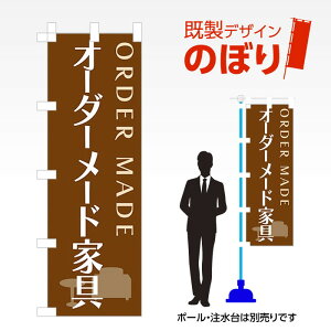 fUĈڂ I[_[ChƋ W600mm×H1,800mm AM-T-0174 eg|W fUCsv g 600×1800 Cxg lC X X As[ ڗ ꂢ  Wq