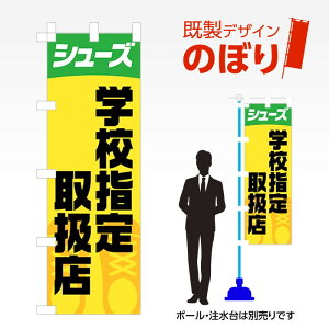 fUĈڂ wZw戵X W600mm×H1,800mm AM-T-0208