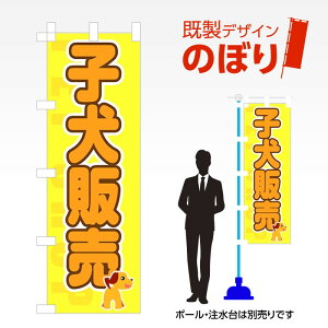 fUĈڂ q̔ W600mm×H1,800mm AM-T-0228