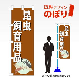 �����f�U�C���̂ڂ�� ��������p�i W600mm×H1,800mm AM-T-0235