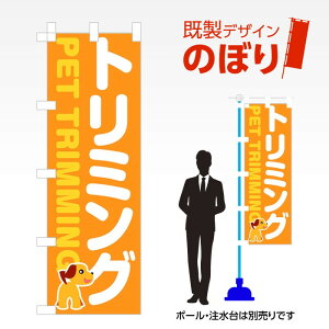 fUĈڂ g~O W600mm×H1,800mm AM-T-0239 fUCsv g 600×1800 Cxg lC X X As[ ڗ ꂢ  Wq