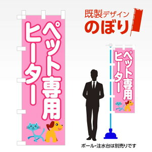 fUĈڂ ybgpq[^[ W600mm×H1,800mm AM-T-0260 fUCsv g 600×1800 Cxg lC X X As[ ڗ ꂢ  Wq