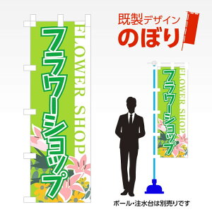 fUĈڂ t[Vbv W600mm×H1,800mm AM-T-0299 fUCsv g 600×1800 Cxg lC X X As[ ڗ ꂢ  Wq