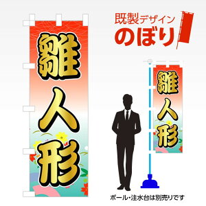 fUĈڂ l` W600mm×H1,800mm AM-T-0369