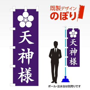 fUĈڂ V_l W600mm×H1,800mm AM-T-0376