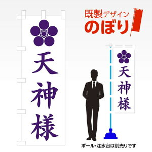 fUĈڂ V_l W600mm×H1,800mm AM-T-0377