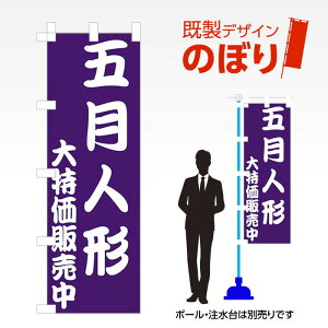 fUĈڂ ܌l`̔ W600mm×H1,800mm AM-T-0379