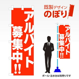 fUĈڂ AoCgW W600mm×H1,800mm AM-T-0428 fUCsv g 600×1800 Cxg lC X X As[ ڗ ꂢ  Wq