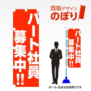 fUĈڂ p[gЈW W600mm×H1,800mm AM-T-0429 fUCsv g 600×1800 Cxg lC X X As[ ڗ ꂢ  Wq