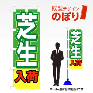 fUĈڂ Ő W600mm×H1,800mm AM-T-0448 fUCsv g 600×1800 Cxg lC X X As[ ڗ ꂢ  Wq