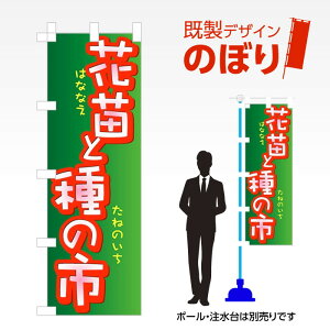 fUĈڂ ԕcƎ̎s W600mm×H1,800mm AM-T-0449 fUCsv g 600×1800 Cxg lC X X As[ ڗ ꂢ  Wq