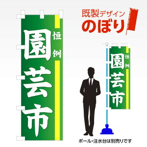 fUĈڂ |s W600mm×H1,800mm AM-T-0450 fUCsv g 600×1800 Cxg lC X X As[ ڗ ꂢ  Wq