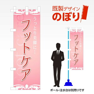 fUĈڂ tbgPA W600mm×H1,800mm AM-T-0453 fUCsv g 600×1800 Cxg lC X X As[ ڗ ꂢ  Wq