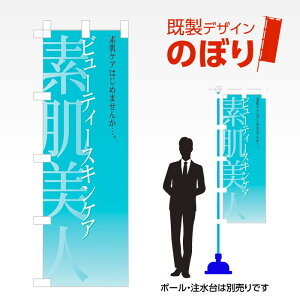 fUĈڂ fl W600mm×H1,800mm AM-T-0457 fUCsv g 600×1800 Cxg lC X X As[ ڗ ꂢ  Wq