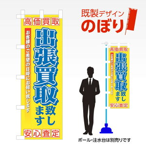 fUĈڂ ov܂ W600mm×H1,800mm AM-T-0466 fUCsv g 600×1800 Cxg lC X X As[ ڗ ꂢ  Wq