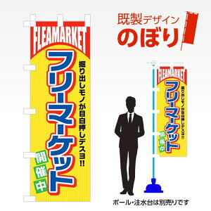 fUĈڂ t[}[PbgJÒ W600mm×H1,800mm AM-T-0469 fUCsv g 600×1800 Cxg lC X X As[ ڗ ꂢ  Wq