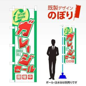 fUĈڂ K[WZ[ W600mm×H1,800mm AM-T-0470 fUCsv g 600×1800 Cxg lC X X As[ ڗ ꂢ  Wq