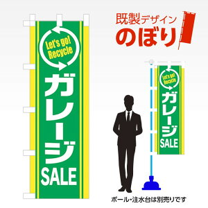 fUĈڂ K[WSALE W600mm×H1,800mm AM-T-0471 fUCsv g 600×1800 Cxg lC X X As[ ڗ ꂢ  Wq