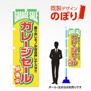 fUĈڂ K[WZ[JÒ W600mm×H1,800mm AM-T-0472 fUCsv g 600×1800 Cxg lC X X As[ ڗ ꂢ  Wq