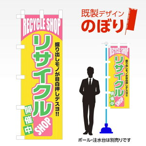 fUĈڂ TCNSHOPJÒ W600mm×H1,800mm AM-T-0475 fUCsv g 600×1800 Cxg lC X X As[ ڗ ꂢ  Wq