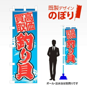 fUĈڂ ނ W600mm×H1,800mm AM-T-0481 fUCsv g 600×1800 Cxg lC X X As[ ڗ ꂢ  Wq