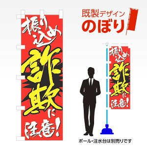 fUĈڂ U荞ߍ\ɒ!! W600mm×H1,800mm AM-T-0488 fUCsv g 600×1800 Cxg lC X X As[ ڗ ꂢ  Wq