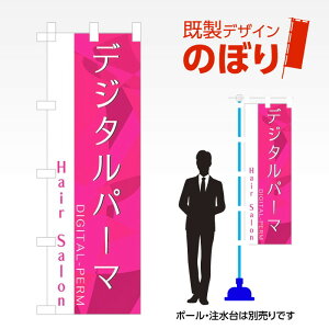 fUĈڂ fW^p[} W600mm×H1,800mm AM-T-0504 fUCsv g 600×1800 Cxg lC X X As[ ڗ ꂢ  Wq e