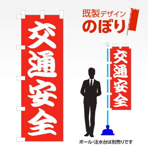 fUĈڂ ʈS W600mm×H1,800mm AM-T-0514 fUCsv g 600×1800 Cxg lC X X As[ ڗ ꂢ  Wq