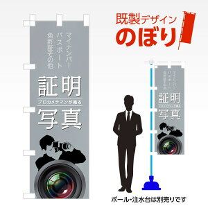 fUĈڂ ؖʐ^ W600mm×H1,800mm AM-T-0544 fUCsv g 600×1800 Cxg lC X X As[ ڗ ꂢ  Wq