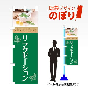 fUĈڂ N[[V W600mm×H1,800mm AM-T-0556 fUCsv g 600×1800 Cxg lC X X As[ ڗ ꂢ  Wq