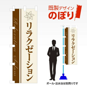 fUĈڂ N[[V W600mm×H1,800mm AM-T-0557 fUCsv g 600×1800 Cxg lC X X As[ ڗ ꂢ  Wq