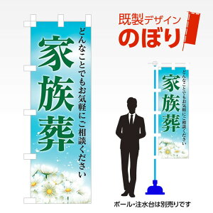 fUĈڂ Ƒ1 W600mm×H1,800mm AM-T-0559 fUCsv g 600×1800 Cxg lC X X As[ ڗ ꂢ  Wq