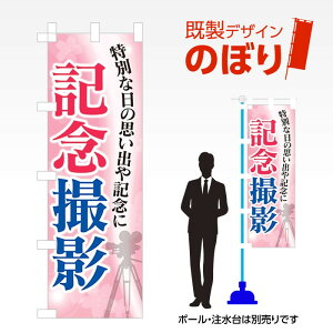 fUĈڂ LOBe1 W600mm×H1,800mm AM-T-0562 fUCsv g 600×1800 Cxg lC X X As[ ڗ ꂢ  Wq