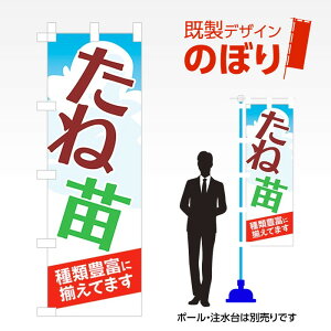 fUĈڂ ˂ƕc3 W600mm×H1,800mm AM-T-0579