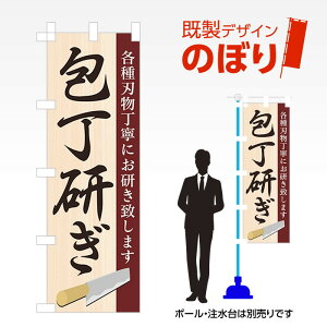 fUĈڂ Ƃ2 W600mm×H1,800mm AM-T-0581