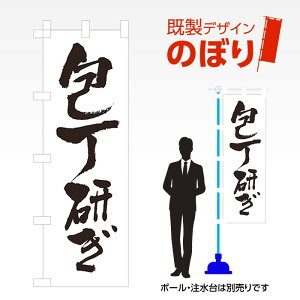 fUĈڂ Ƃ3 W600mm×H1,800mm AM-T-0582 fUCsv g 600×1800 Cxg lC X X As[ ڗ ꂢ  Wq