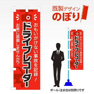 fUĈڂ hCuR[_[2 W600mm×H1,800mm AM-T-0587