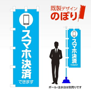 fUĈڂ X}zςł܂2 W600mm×H1,800mm AM-T-0617