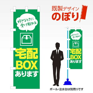 fUĈڂ zBOX܂1 W600mm×H1,800mm AM-T-0625 fUCsv g 600×1800 Cxg lC X X As[ ڗ ꂢ  Wq