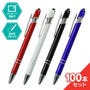 �y�S4�F�z�X���[�X�^�b�`���^�� 100�{�Z�b�g 0.7mm �{�[���y�� �^�b�`�y���t�� �Ɩ��p �r�W�l�X �I�t�B�X�p�i ���i ���C���N �{�[���y�� �m�b�N�� �����{�f�B