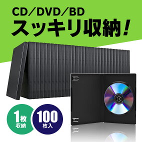 楽天市場 Cd Dvdケース 人気ランキング1位 売れ筋商品