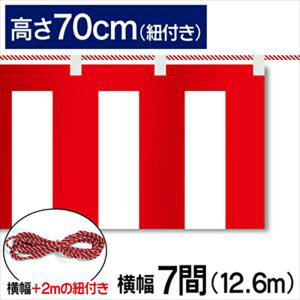g@g@|W@eg|W@gЂt@Rt@H700mm@y7ԁz@12.6m