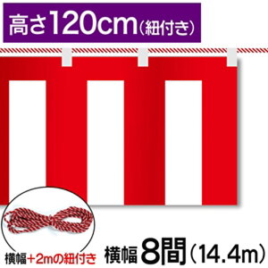 g@g@|W@eg|W@gЂt@Rt@H1200mm@y8ԁz@14.4m