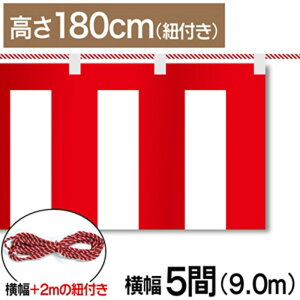 g@g@|W@eg|W@gЂt@Rt@H1800mm@y5ԁz@9.0m