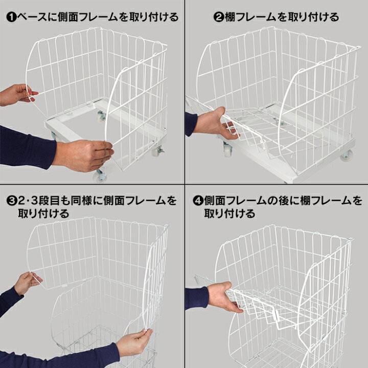 楽天市場】ワイヤーバスケット3段 ホワイト 店舗什器 レジ横什器 生活 